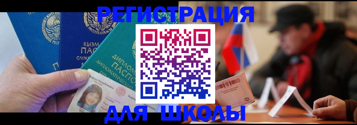 пропишу в квартире в Аше